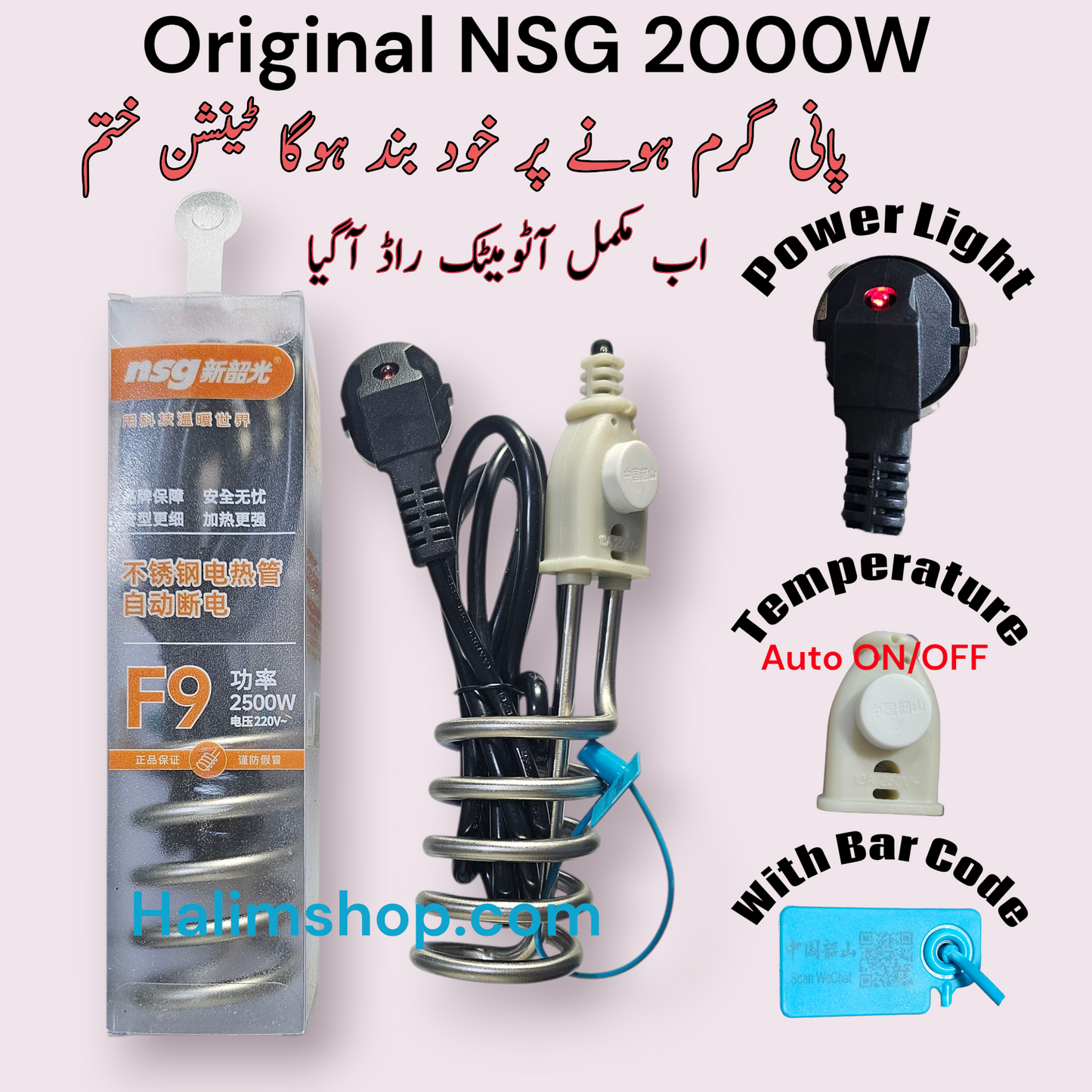 NSG F9 Heavy Duty 2500W Stainless Steel Water